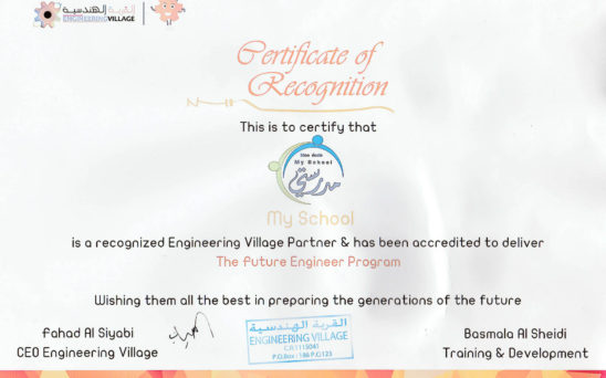 Engineering_villagecert